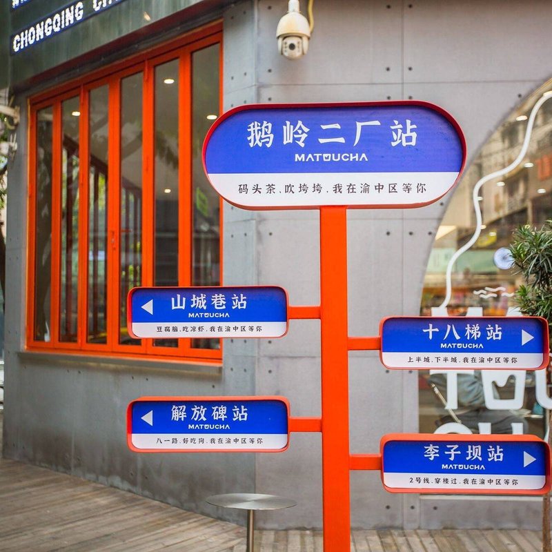 Eling Er Chang Art District