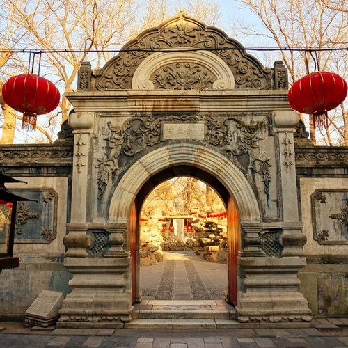 Prince Gong Mansion garden