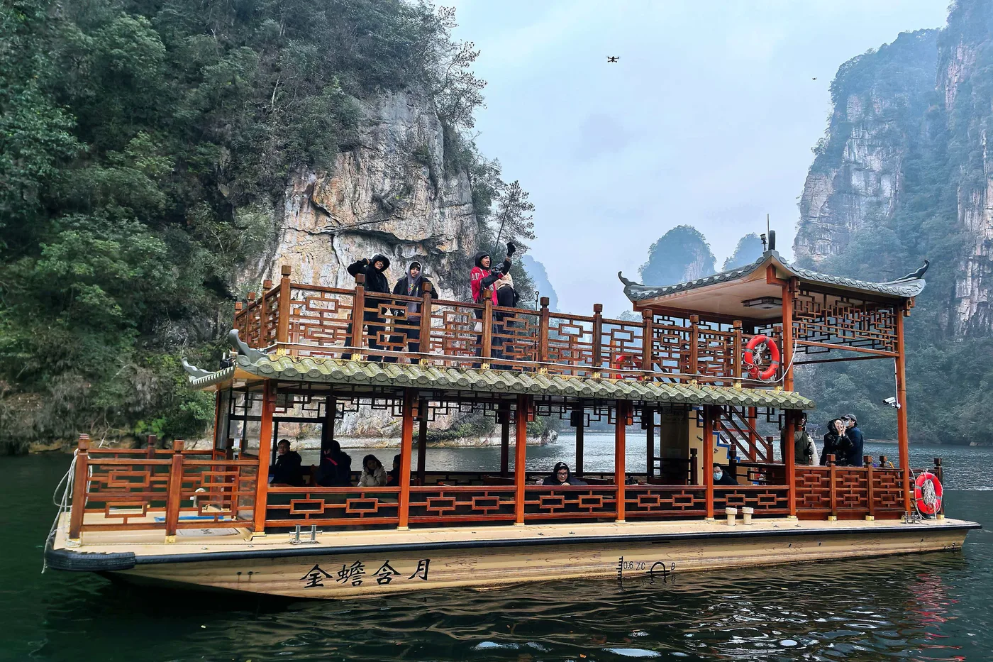 Baofeng Lake